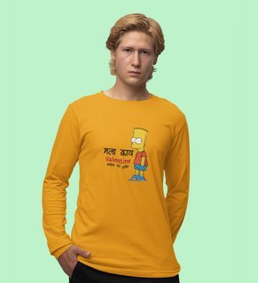 I Don't Care If I Am Valentine: (yellow) Full Sleeve T-Shirt For Singles