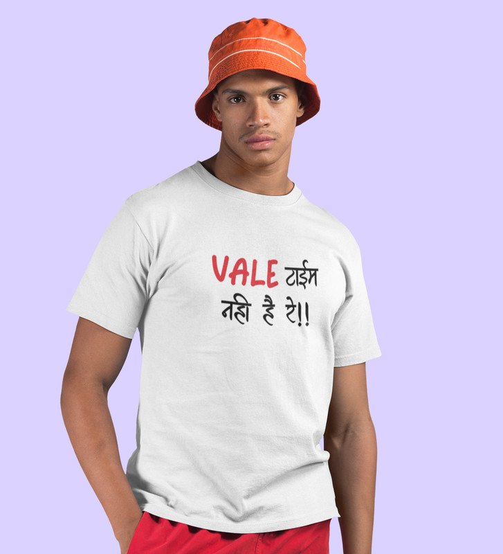 No Time For Valentine: (white) T-Shirt For Singles.