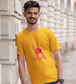 Te Amo: Sublimation Printed (yellow) T-Shirt For Singles